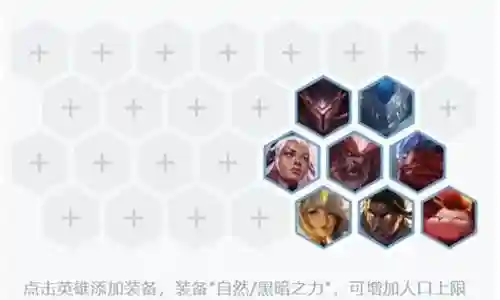 11圣光阵容搭配插图