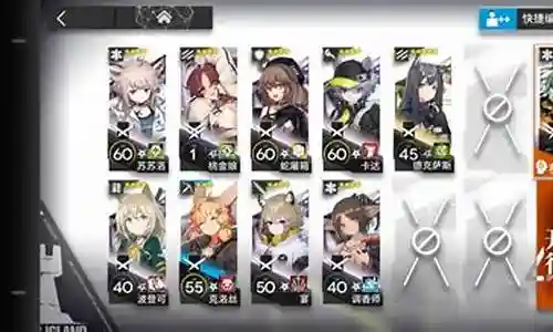 废品工厂阵容搭配攻略插图