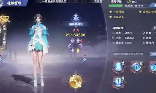 暗3悬赏阵容搭配插图
