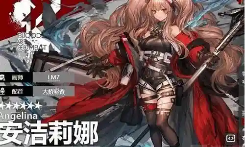 明日方舟近卫最佳搭配阵容插图