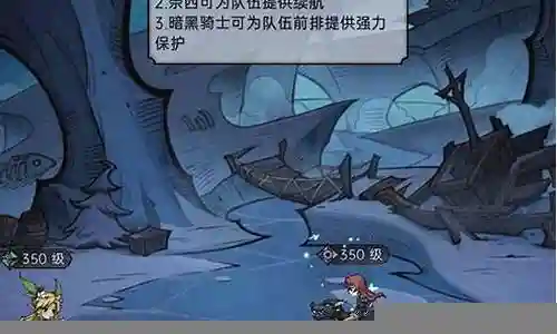 沉睡诅咒阵容搭配推荐插图