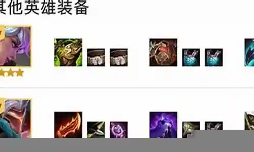 10.15薇恩阵容搭配插图