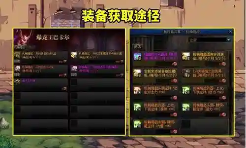 dnf 4开阵容搭配插图