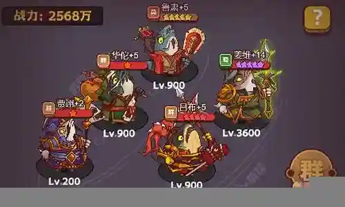魔音降临boss阵容搭配插图