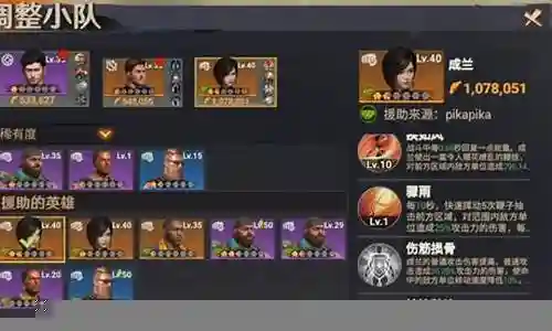 曙光召唤阵容搭配图插图