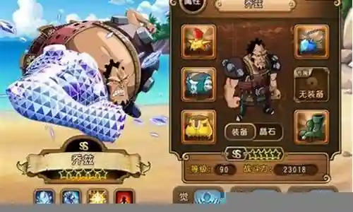 乔兹阵容搭配图片插图