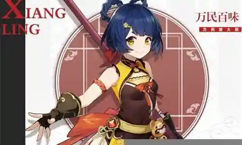 香菱最强阵容搭配插图