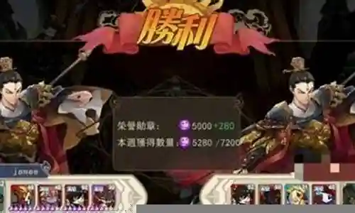 最新忍皇阵容搭配插图