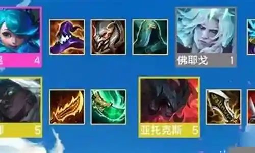 格温云顶阵容搭配插图