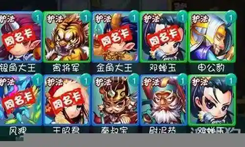 迷你西游前期阵容搭配插图