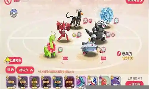 口袋觉醒各种阵容搭配插图