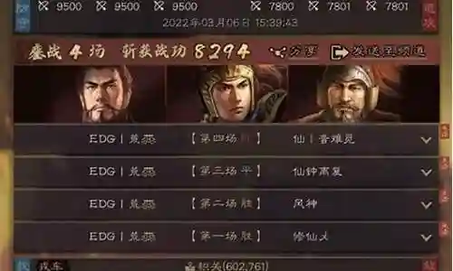 天王弓最强阵容搭配插图