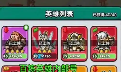 德隆最强阵容搭配插图