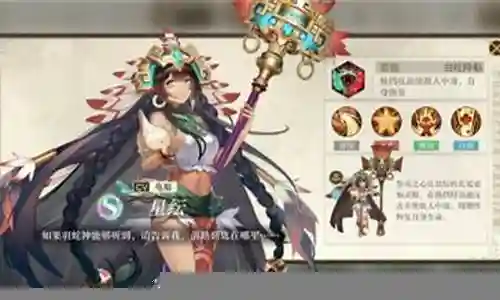 控制要塞英雄搭配阵容插图