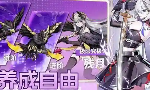 最新水火阵容搭配攻略插图