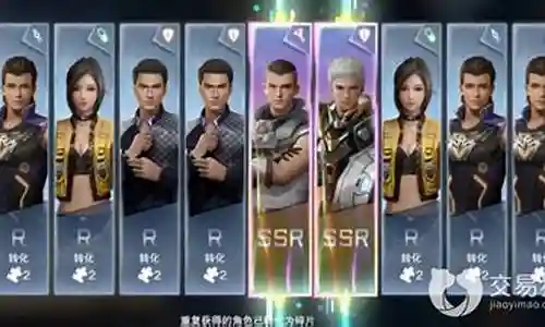 黎明决战阵容搭配插图