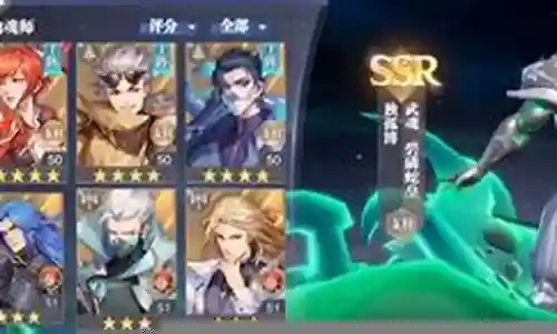 独孤博阵容搭配最新插图