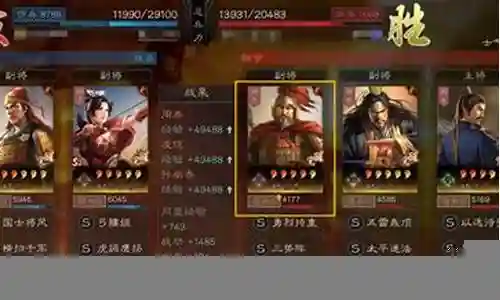 三势张角阵容搭配插图