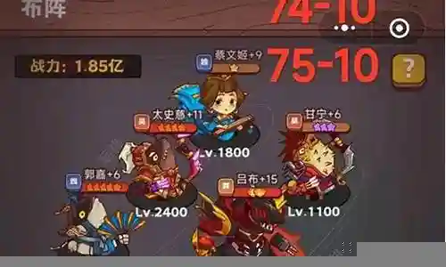郭嘉阵容搭配咸鱼之王插图