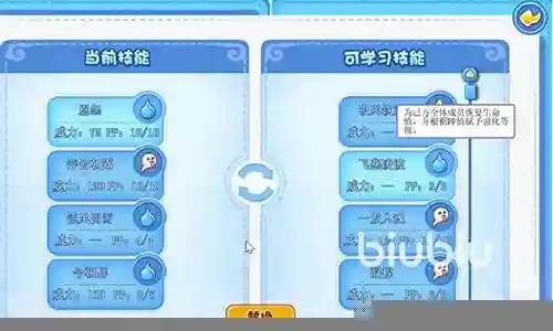 白露搭配阵容怎么搭配好插图
