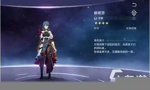 崩坏32.0阵容搭配插图