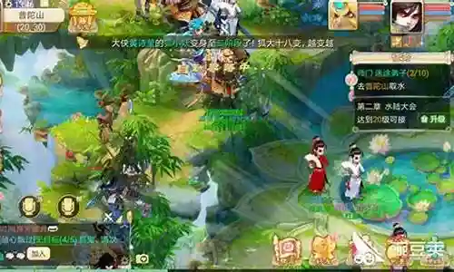大话手游三开任务阵容搭配插图