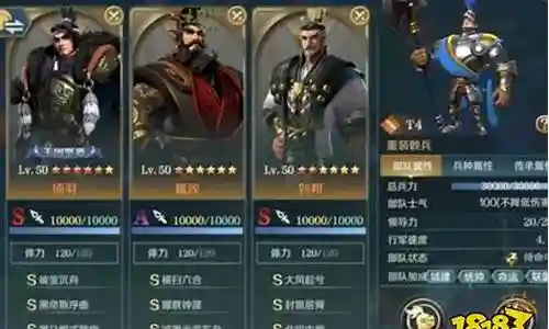 项羽队友搭配阵容怎么搭配插图