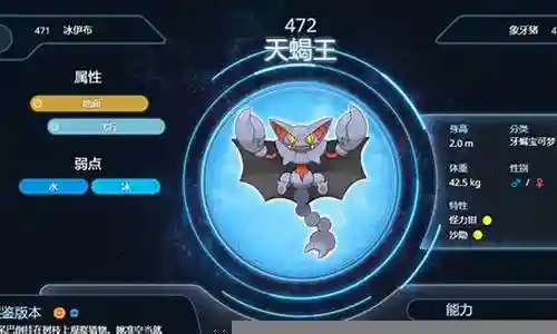 天蝎王阵容搭配推荐插图