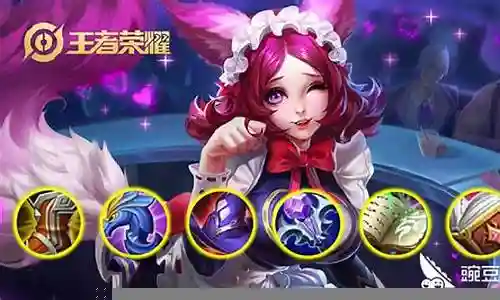 王者荣耀妲己辅助阵容搭配插图