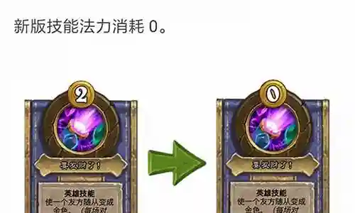 雷诺战棋阵容搭配图片插图