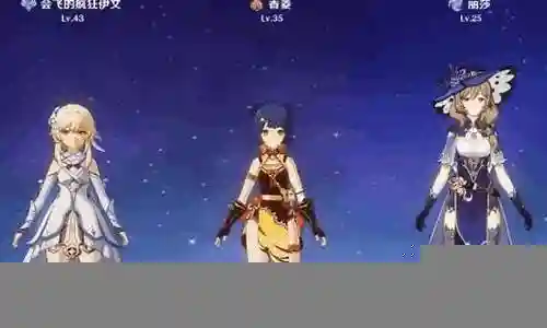 元神点秋香阵容搭配主c插图