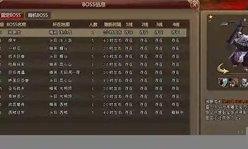 苍穹剑诀推荐阵容搭配插图