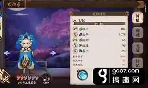 2017童男阵容搭配插图
