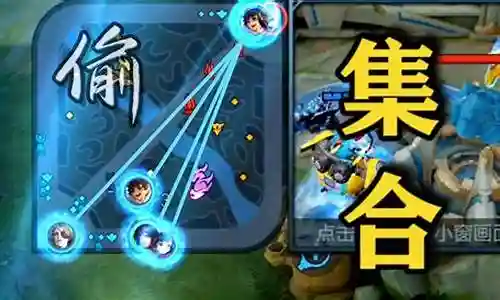 五排韩信阵容搭配插图