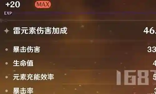 物刻的阵容搭配插图