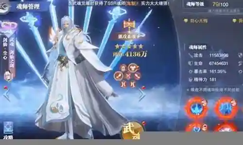 剑尘心新手阵容搭配插图