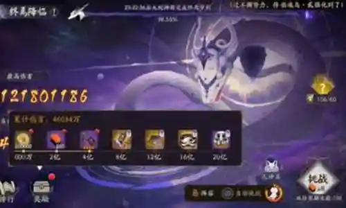大蛇降临攻略阵容搭配插图