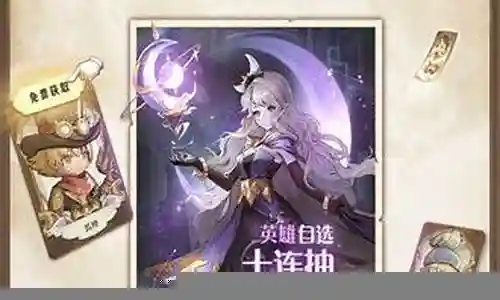 魔法世界阵容搭配图插图