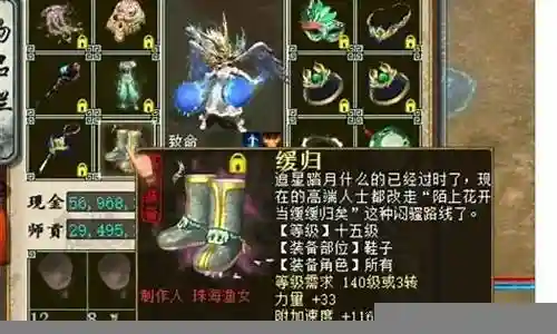 龙宫阵容布阵怎么搭配插图
