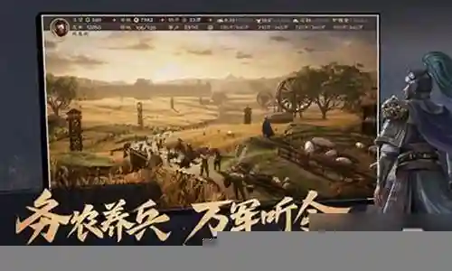 鲁肃阵容搭配黑科技插图