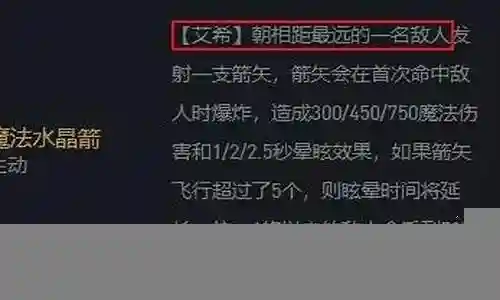 游侠龙族阵容搭配插图