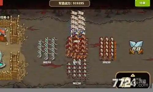 放置军团亡灵阵容搭配插图
