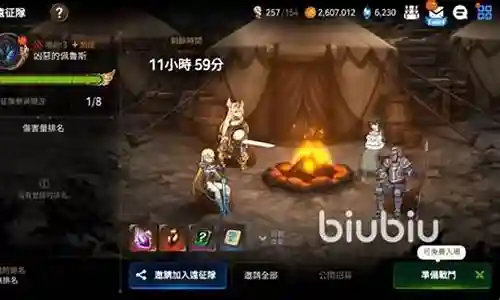 火远征阵容搭配攻略插图