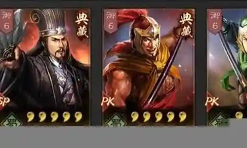 诸葛关张阵容搭配攻略插图