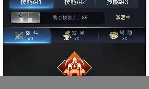 乱世君主阵容装备搭配插图