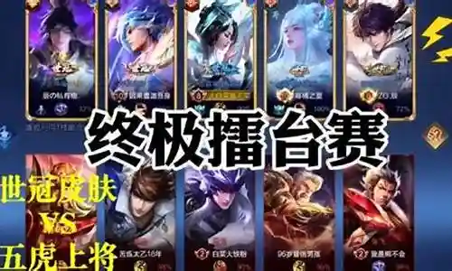 马子哥阵容搭配插图