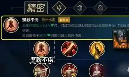 符文传说手游怎么搭配阵容插图