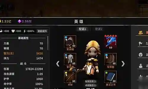 甄姬关羽阵容搭配插图