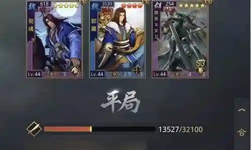 游戏版本流氓阵容搭配插图