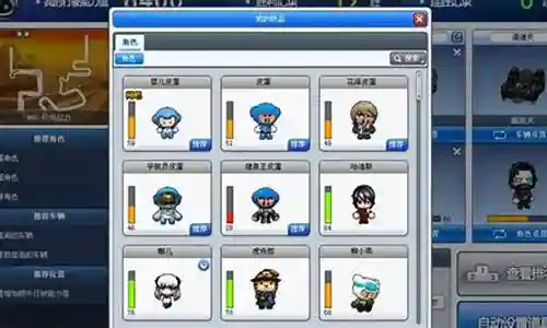 跑跑中韩最强阵容搭配插图